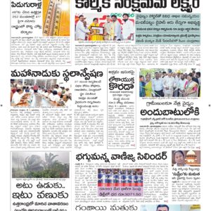 Ananthapur Main - 02 May 2026
