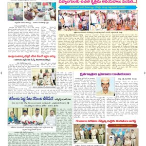 Ananthapur Tab - 30 Apr 2026