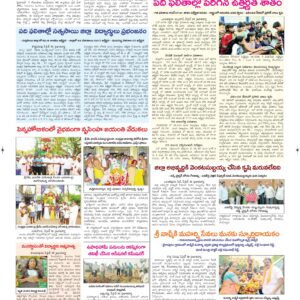Ananthapur Tab - 01 May 2026