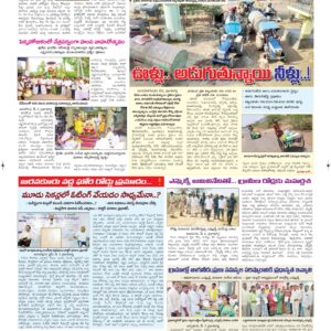 Ananthapur Tab - 03 May 2026