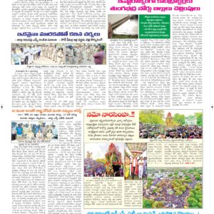 Ananthapur Tab - 07 May 2026