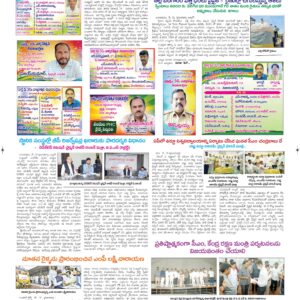 Ananthapur Tab - 13 May 2026