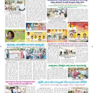 Ananthapur Tab - 14 May 2026