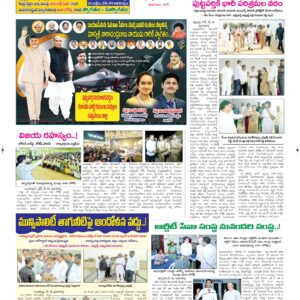 Ananthapur Tab - 15 May 2026
