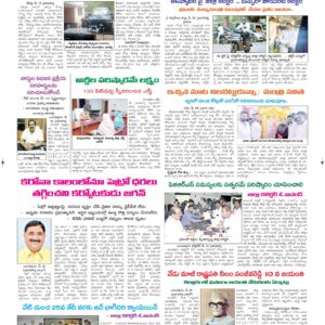 Ananthapur Tab - 19 May 2026