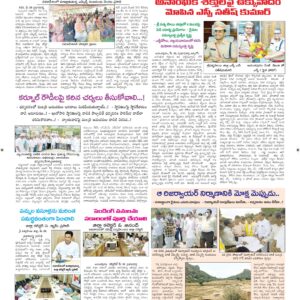 Ananthapur Tab - 21 May 2026