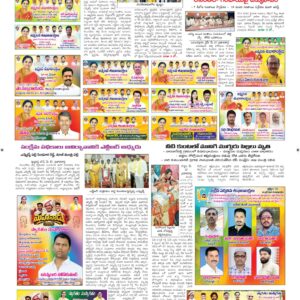 Ananthapur Tab - 28 May 2026