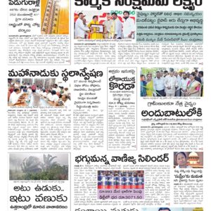 Andhra Pradesh Main - 02 May 2026
