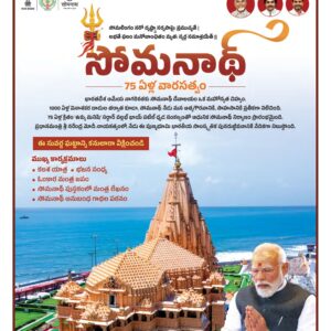 Andhra Pradesh Main - 09 May 2026