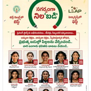 Guntur Main - 01 May 2026