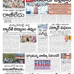 Hyderabad Main - 02 May 2026