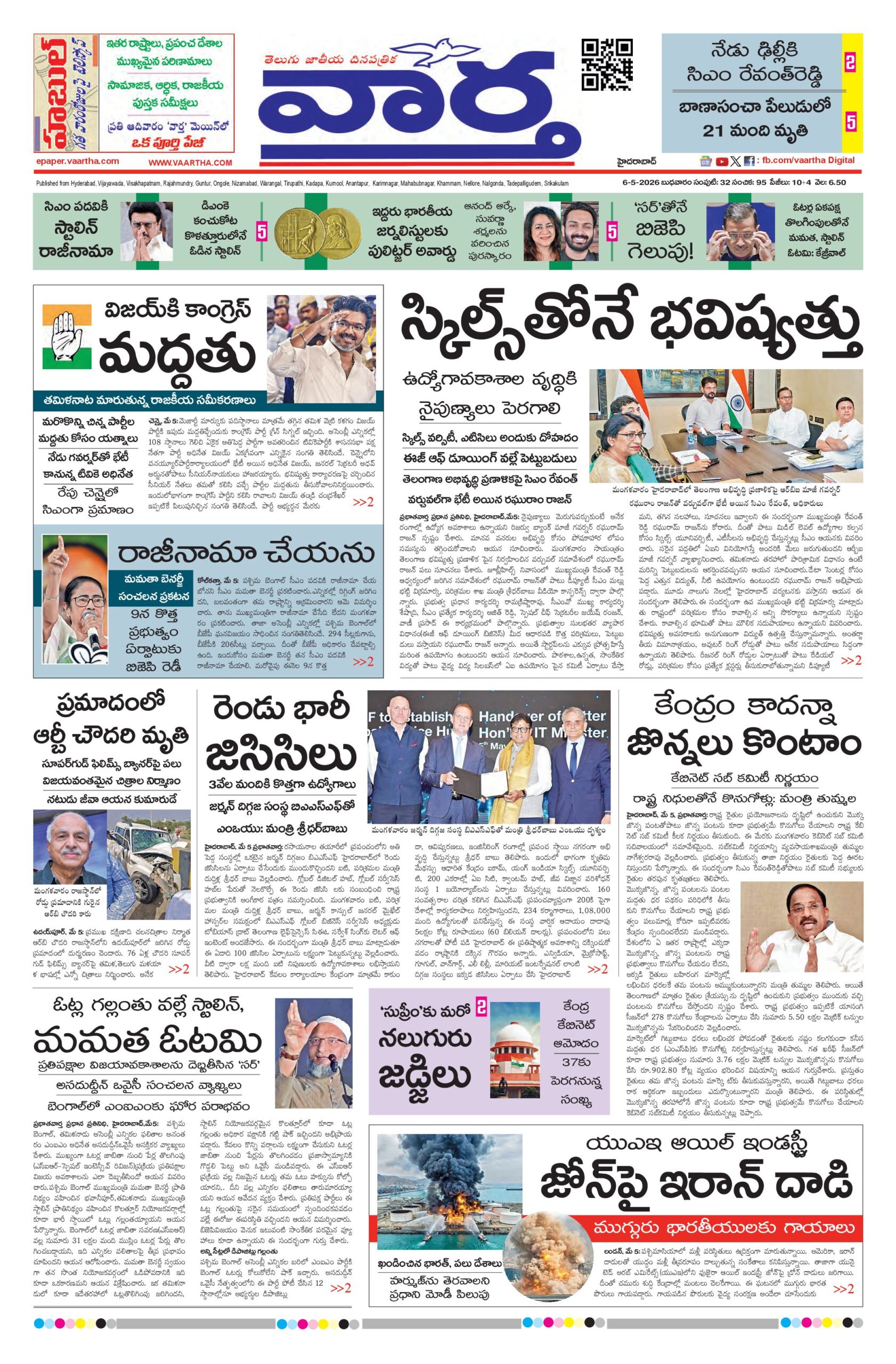 Hyderabad Main - 06 May 2026