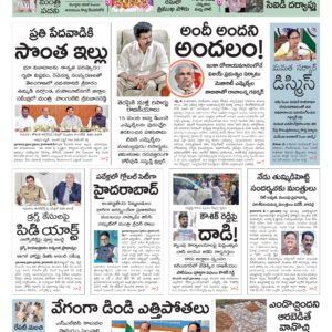 Hyderabad Main - 08 May 2026