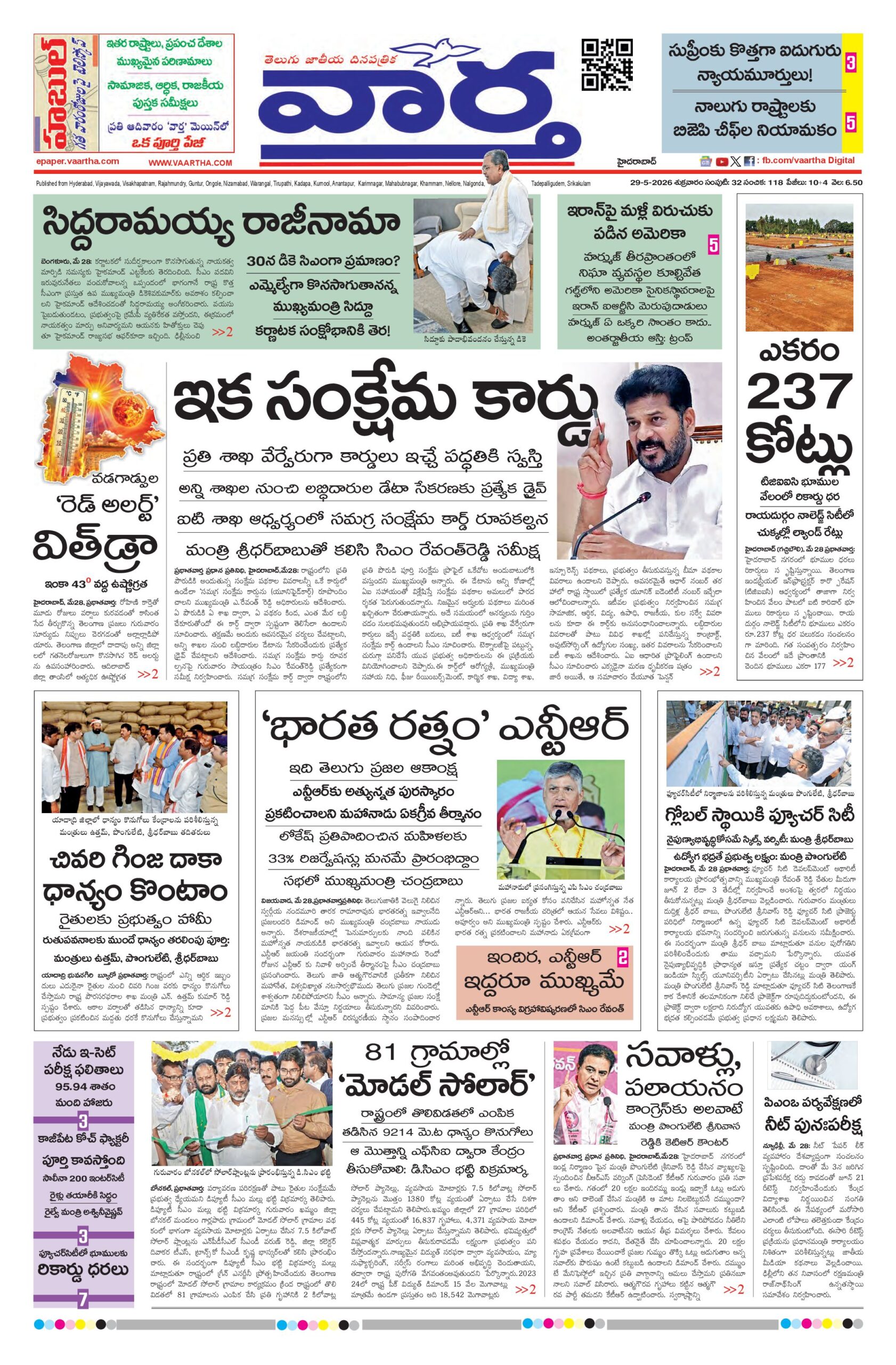 Hyderabad Main - 29 May 2026