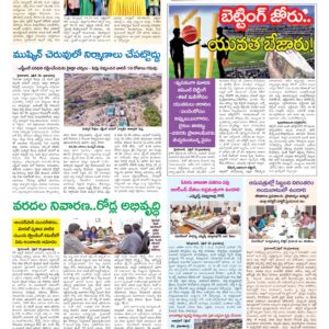 Hyderabad Tab - 30 Apr 2026