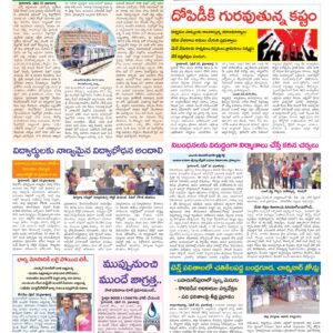 Hyderabad Tab - 01 May 2026