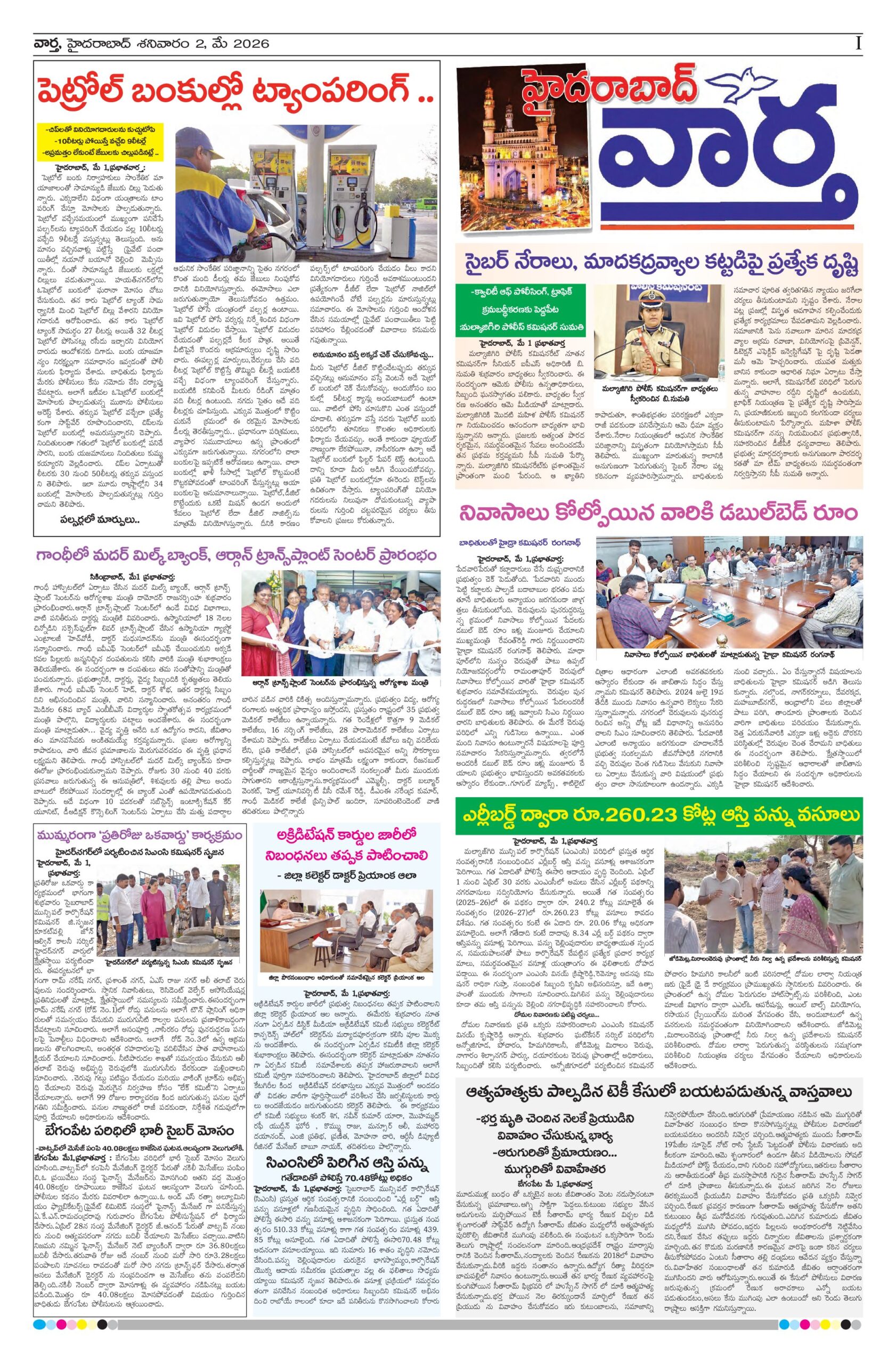 Hyderabad Tab - 02 May 2026