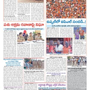 Hyderabad Tab - 04 May 2026
