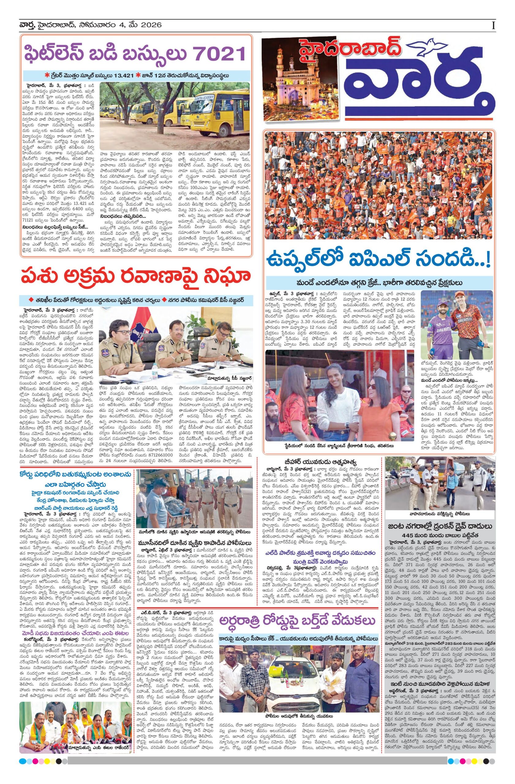 Hyderabad Tab - 04 May 2026