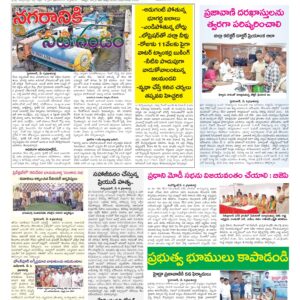 Hyderabad Tab - 05 May 2026