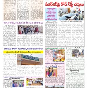 Hyderabad Tab - 06 May 2026
