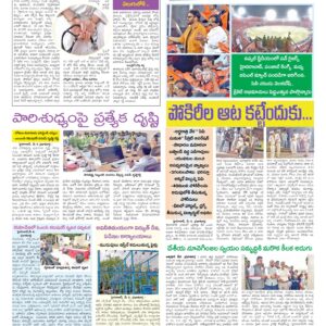 Hyderabad Tab - 07 May 2026