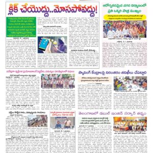 Hyderabad Tab - 08 May 2026
