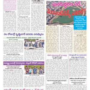 Hyderabad Tab - 09 May 2026