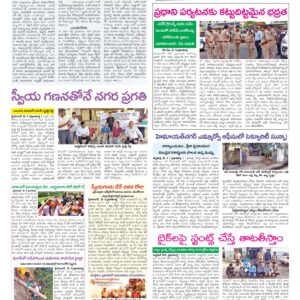 Hyderabad Tab - 10 May 2026