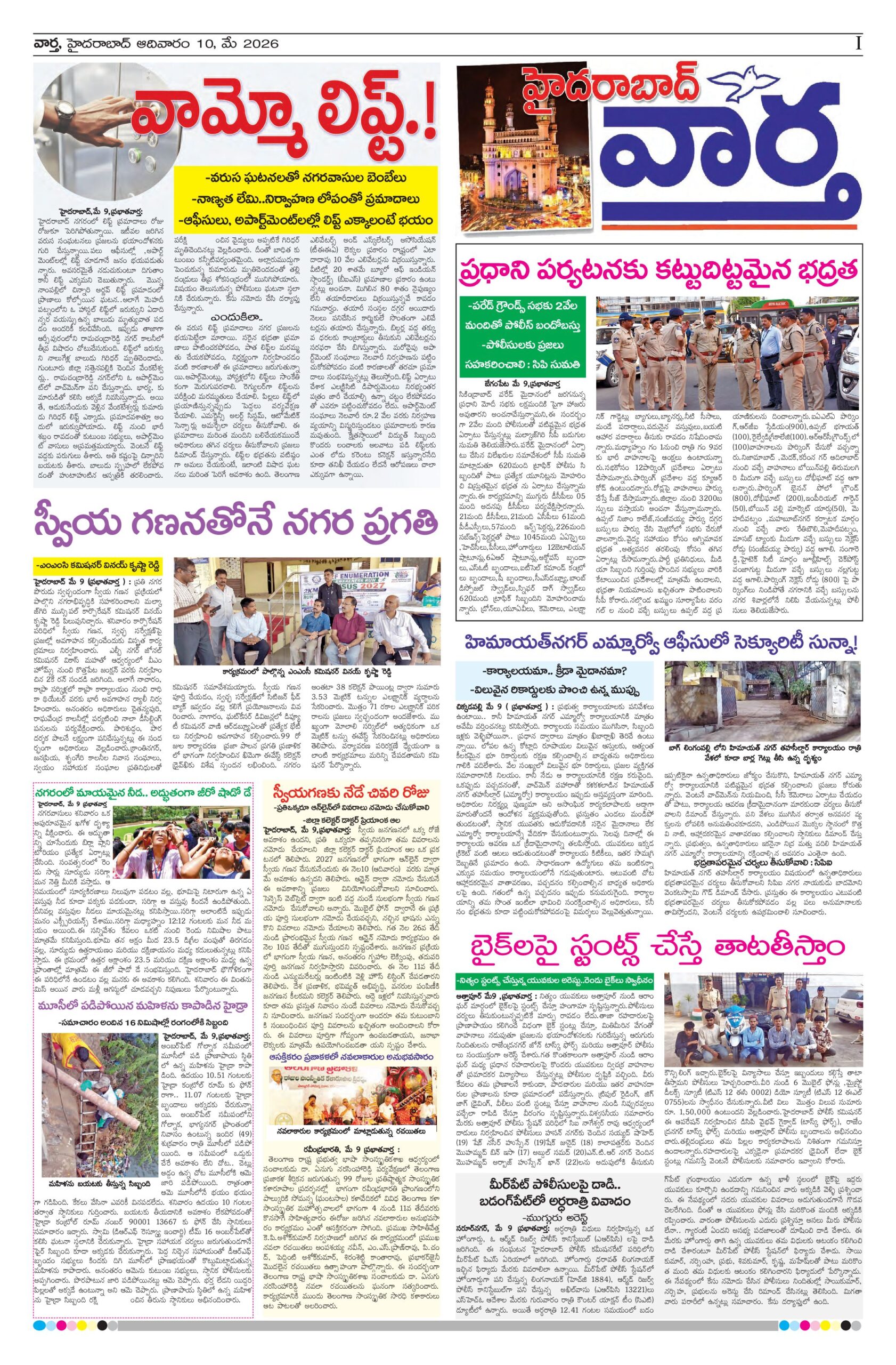 Hyderabad Tab - 10 May 2026