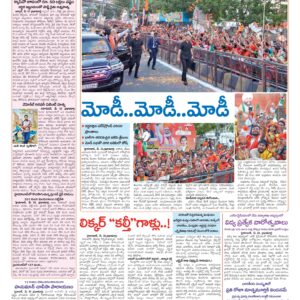 Hyderabad Tab - 11 May 2026