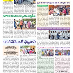 Hyderabad Tab - 12 May 2026