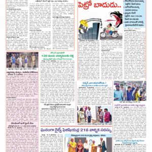 Hyderabad Tab - 16 May 2026