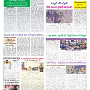 Hyderabad Tab - 17 May 2026