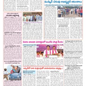 Hyderabad Tab - 18 May 2026