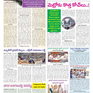 Hyderabad Tab - 19 May 2026