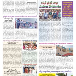 Hyderabad Tab - 20 May 2026
