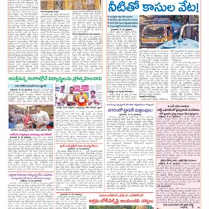 Hyderabad Tab - 25 May 2026