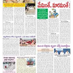 Hyderabad Tab - 27 May 2026