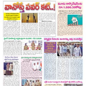 Hyderabad Tab - 28 May 2026