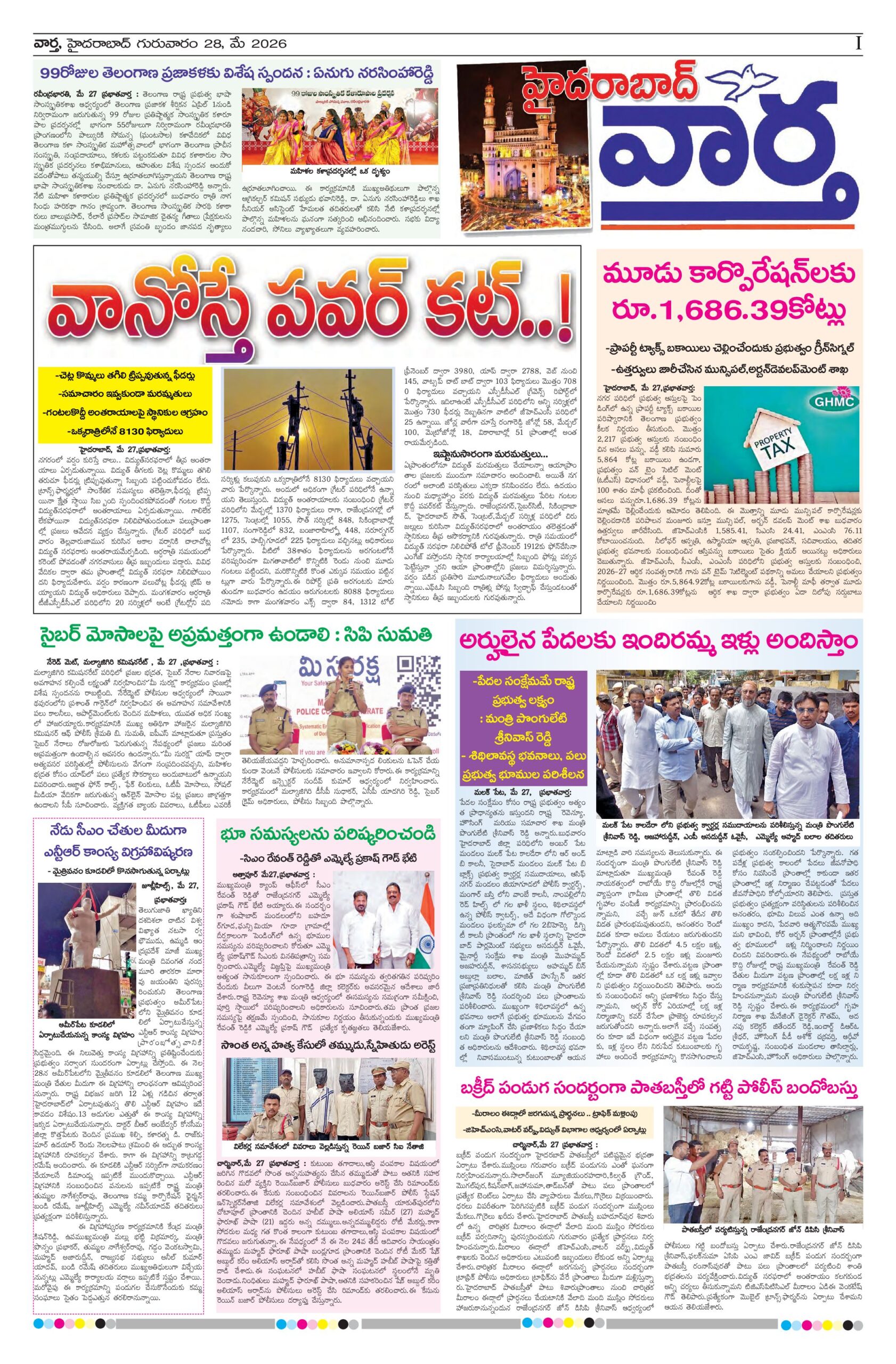 Hyderabad Tab - 28 May 2026