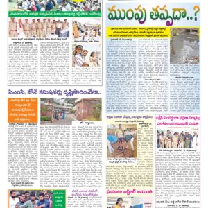 Hyderabad Tab - 29 May 2026