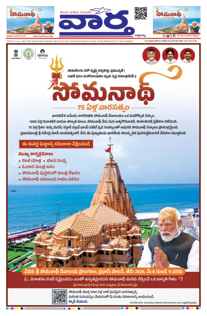 Kadapa Main - 09 May 2026