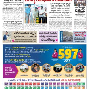 Kadapa Main - 14 May 2026