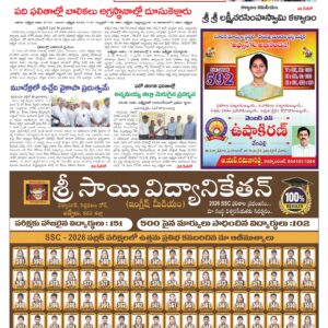 Kadapa Tab - 01 May 2026