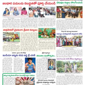 Kadapa Tab - 03 May 2026
