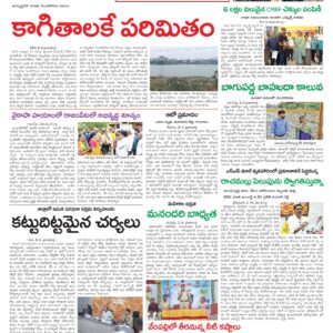 Kadapa Tab - 07 May 2026