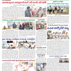 Kadapa Tab - 09 May 2026