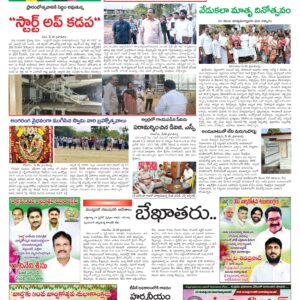 Kadapa Tab - 11 May 2026
