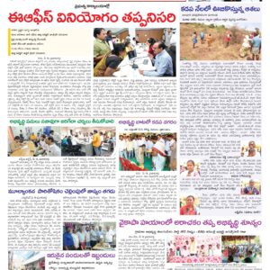 Kadapa Tab - 12 May 2026